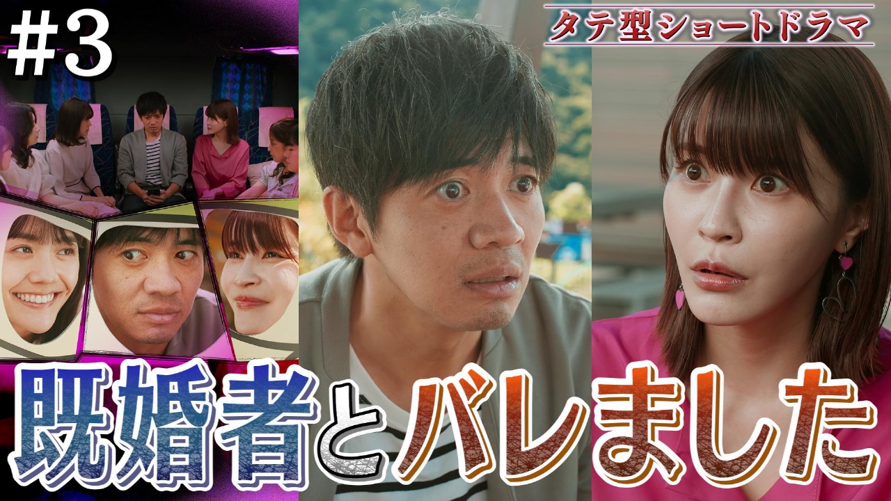 #3「一旦、話聞こうか」