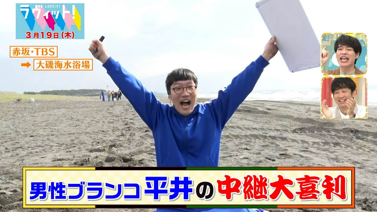 ビリビリパターゴルフ最強決定戦！