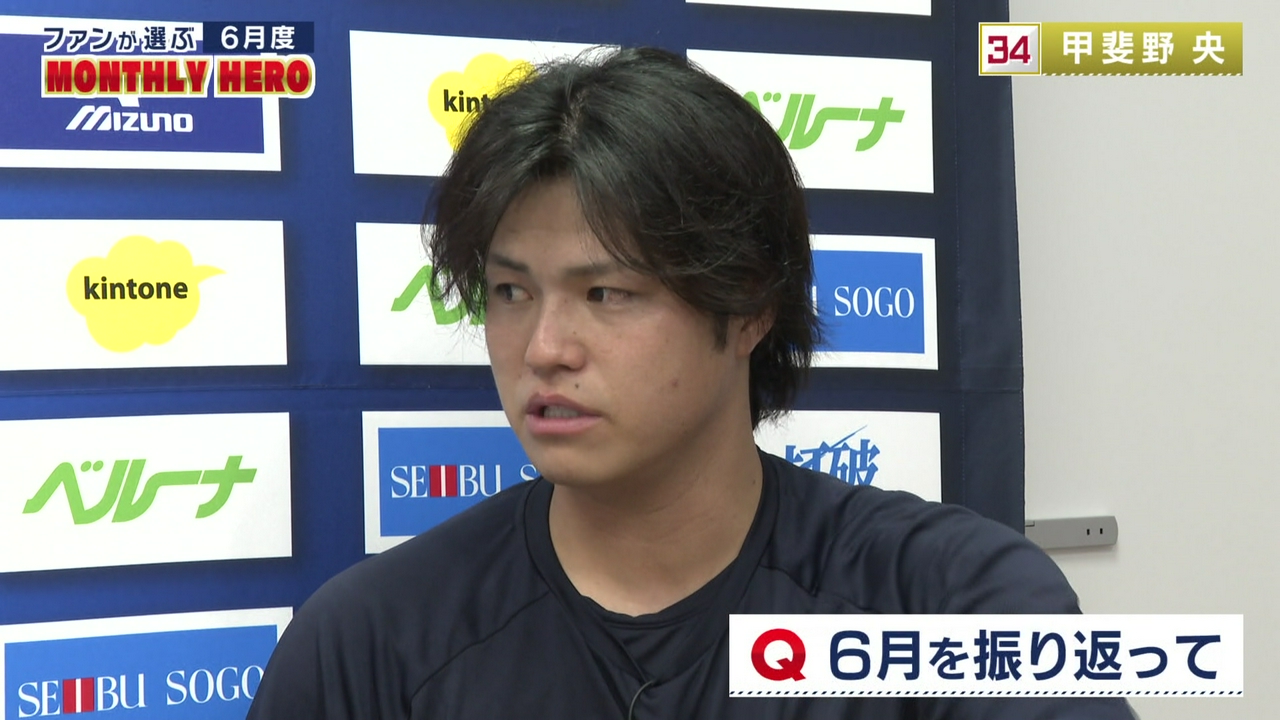 ファンが選ぶ6月マンスリーヒーローは！？！？