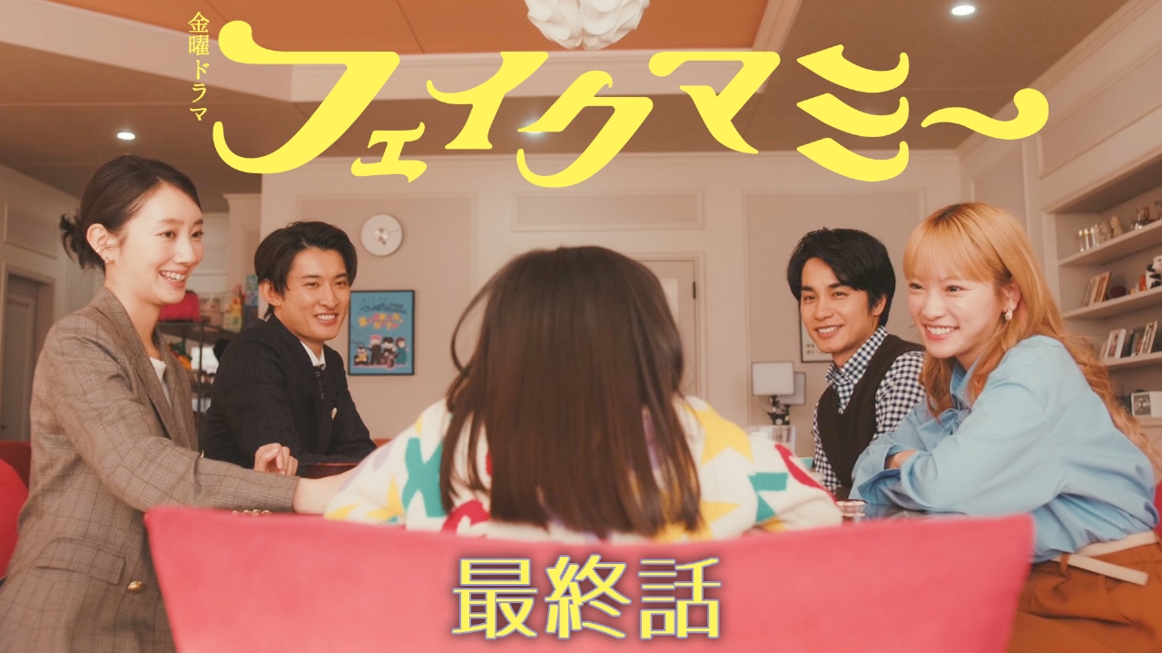 最終話 ２人のママは娘を守れるか!?心で繋がる家族の運命