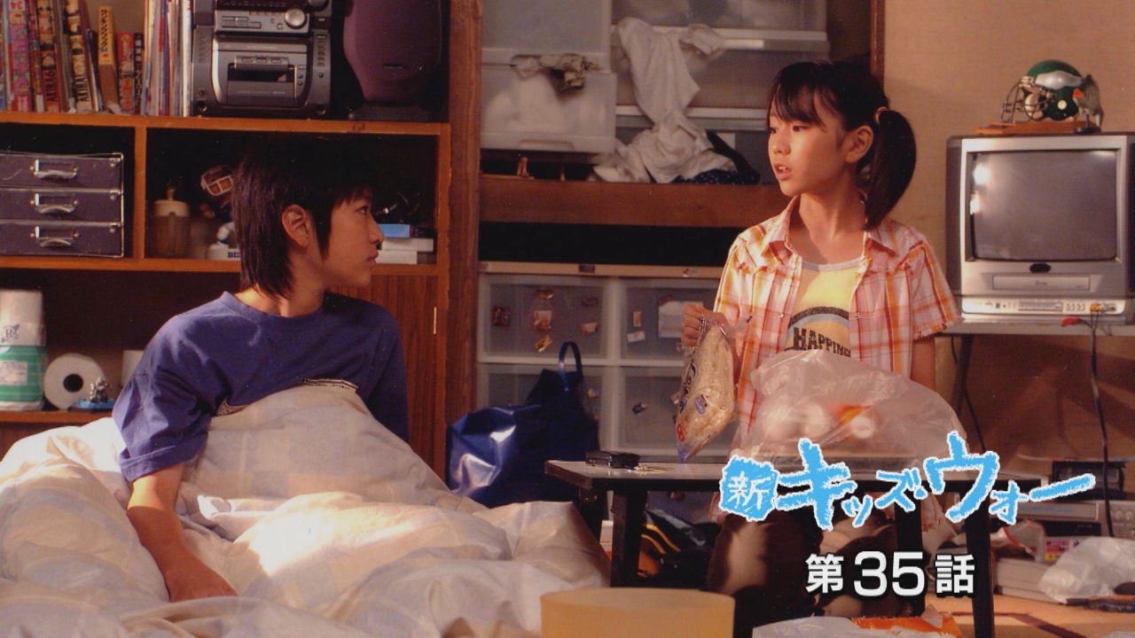 エピソード35