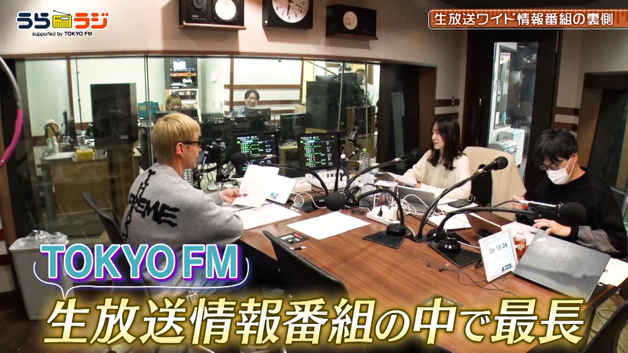 第4回「朝の生放送ワイド情報番組『ONE MORNING』に密着！」