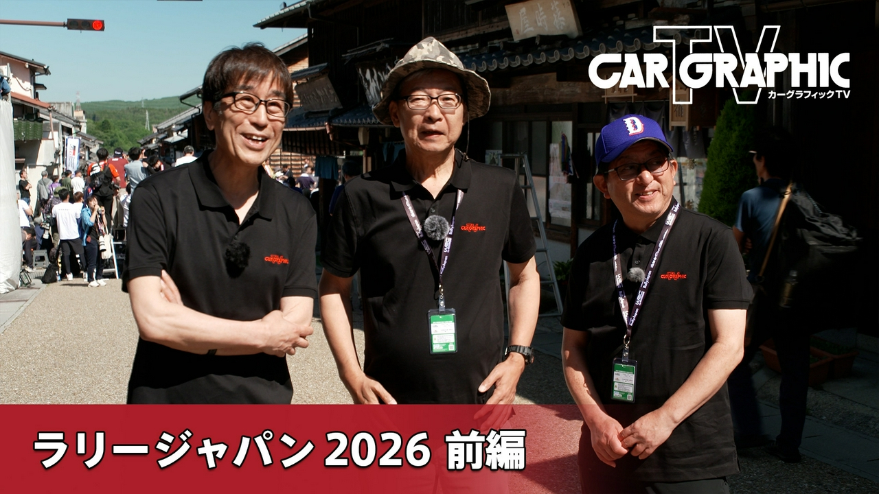 ラリージャパン2026 前編