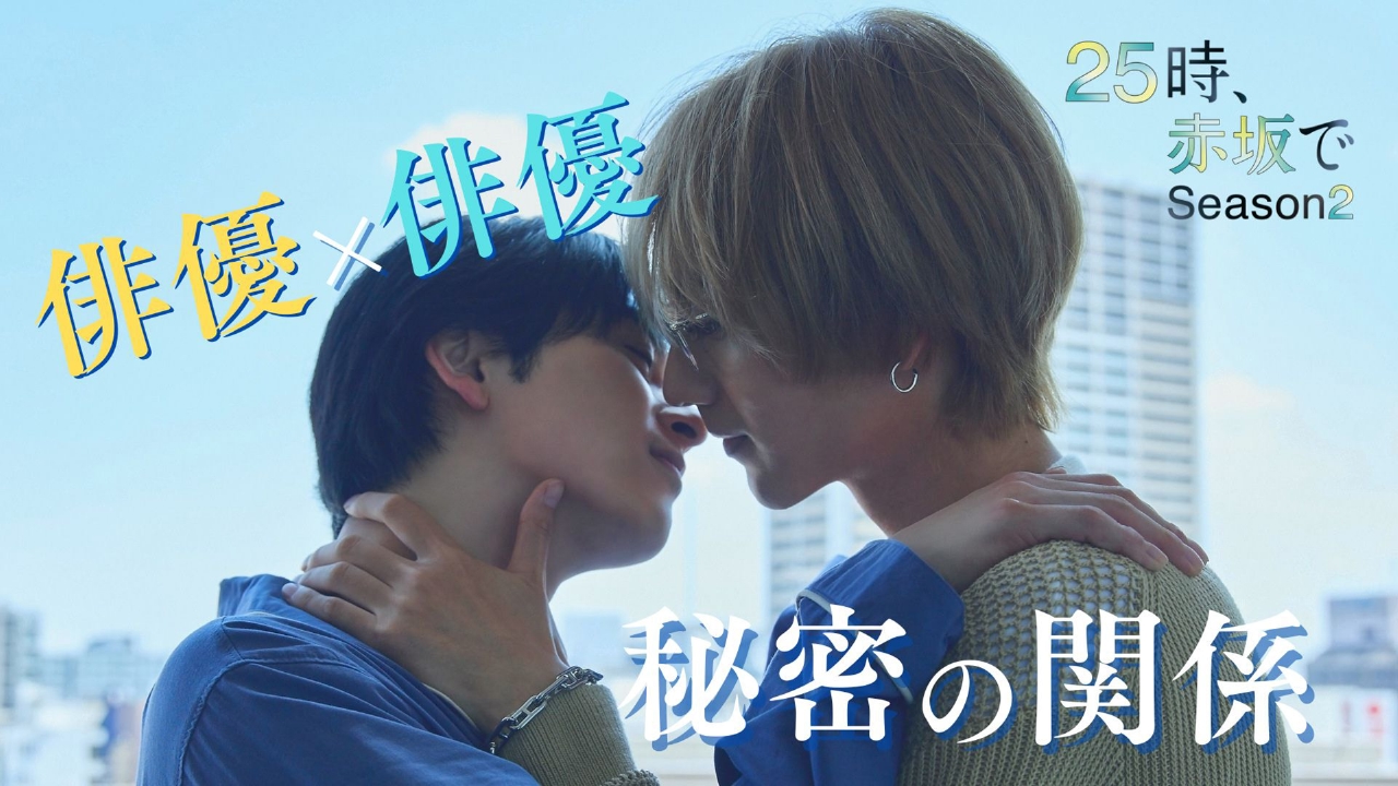 第1話 結ばれた先に