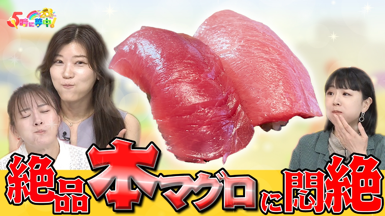水曜は松田ゆう姫＆ヒコロヒー＆ブラス▼送られてムカつく絵文字を追跡