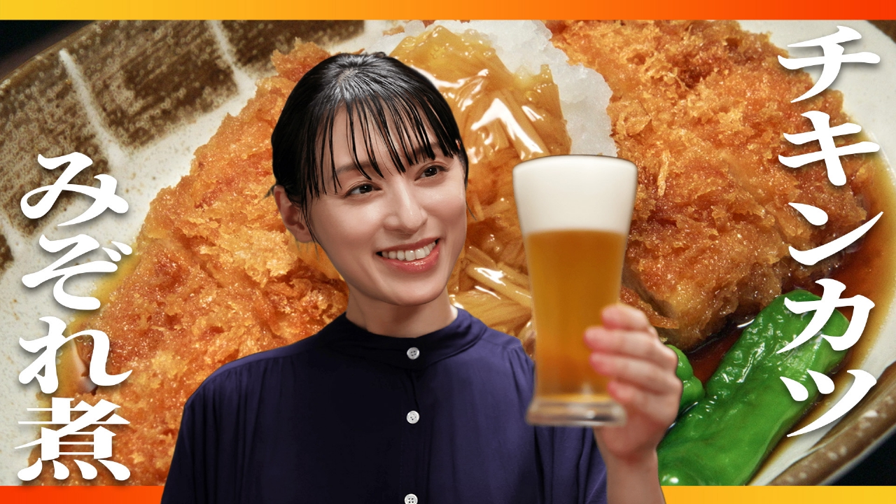 第8話 「チキンカツみぞれ煮」