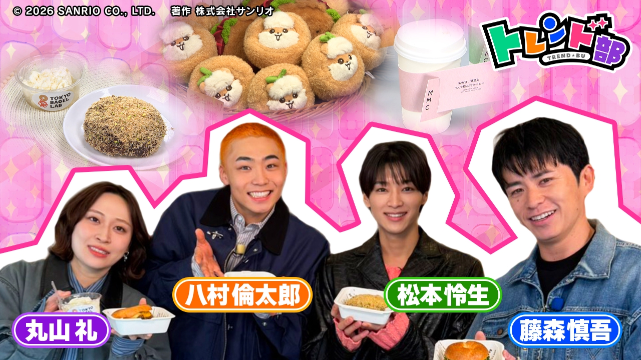 人気の街のNEWオープン 最新SNS映えスポット♪