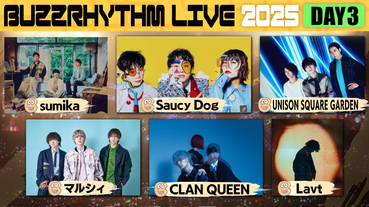 バズリズムライブDAY3
