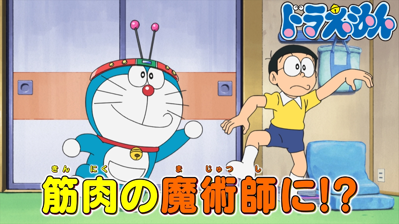 「アルマジロン」「筋肉コントローラー」