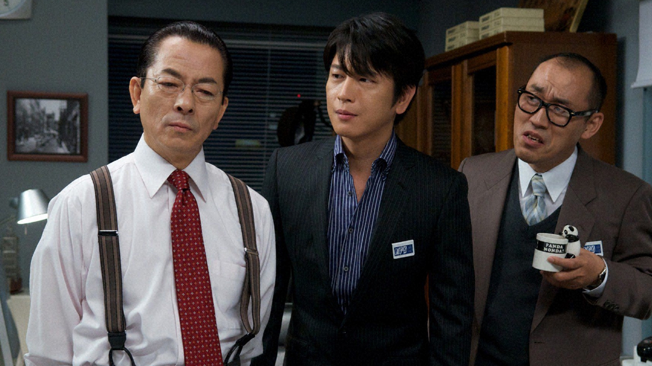 つきすぎている女