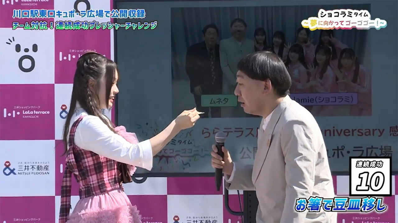 ららテラス川口1st Anniversary 感謝祭コラボステージでの公開収録を大公開！