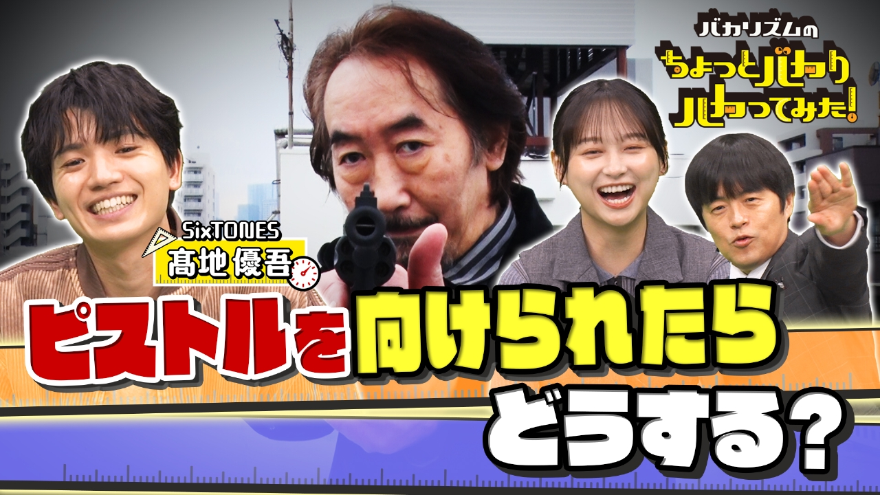 あなたの家も危ない火事の衝撃の原因は？ピンチ解決SP