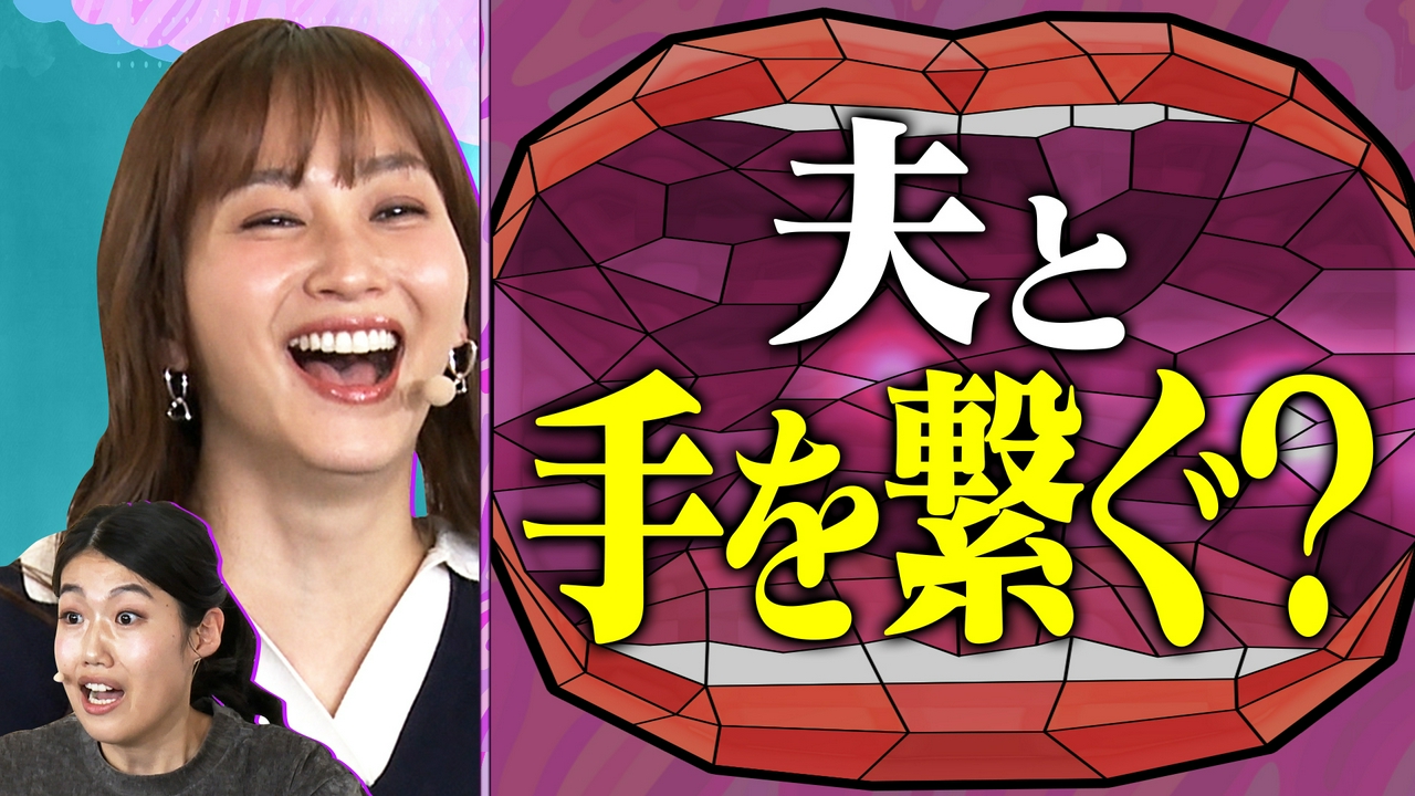 短歌本発売イベント！視聴者ママの悩みや叫びを解消!?ミキティ＆夏子とリアルママ会SP