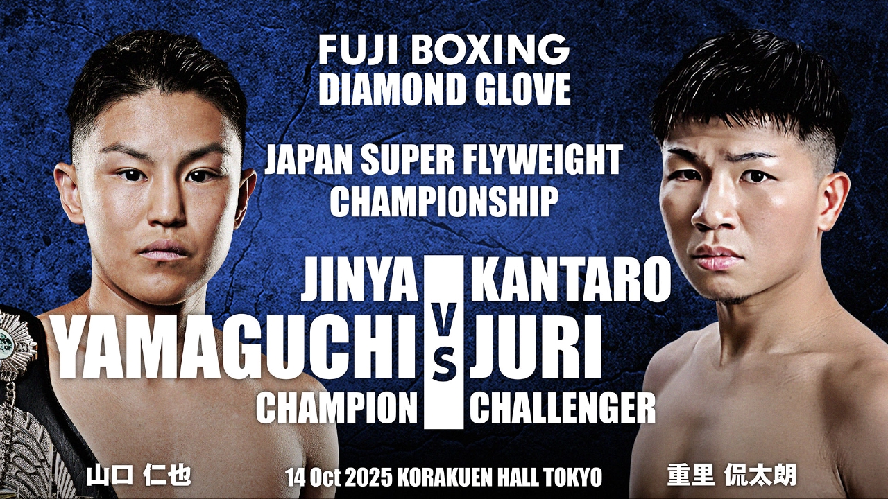 FUJI BOXING DIAMOND GLOVE