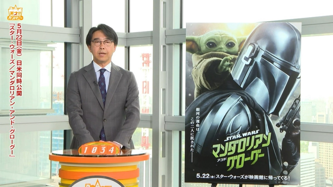 7年ぶりスター・ウォーズ最新作で、主演の超かわいいフォース!