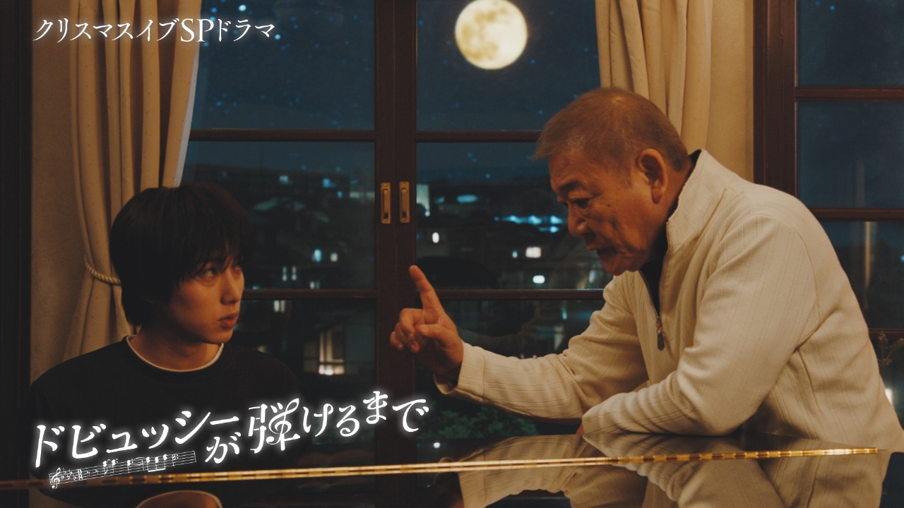 聖夜に響く涙の旋律！人生を奏で直す奇跡の物語