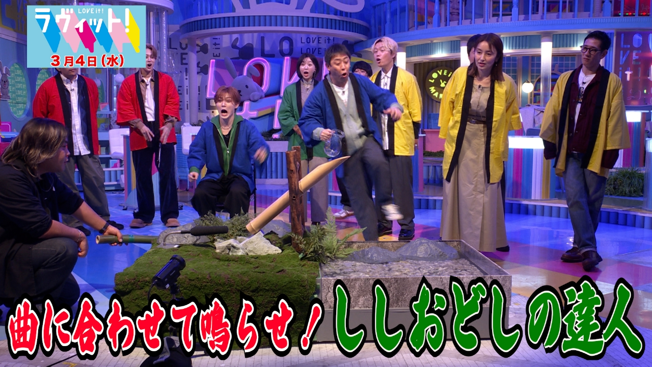 【OP】正しい高さはどれだ！原曲キークイズ