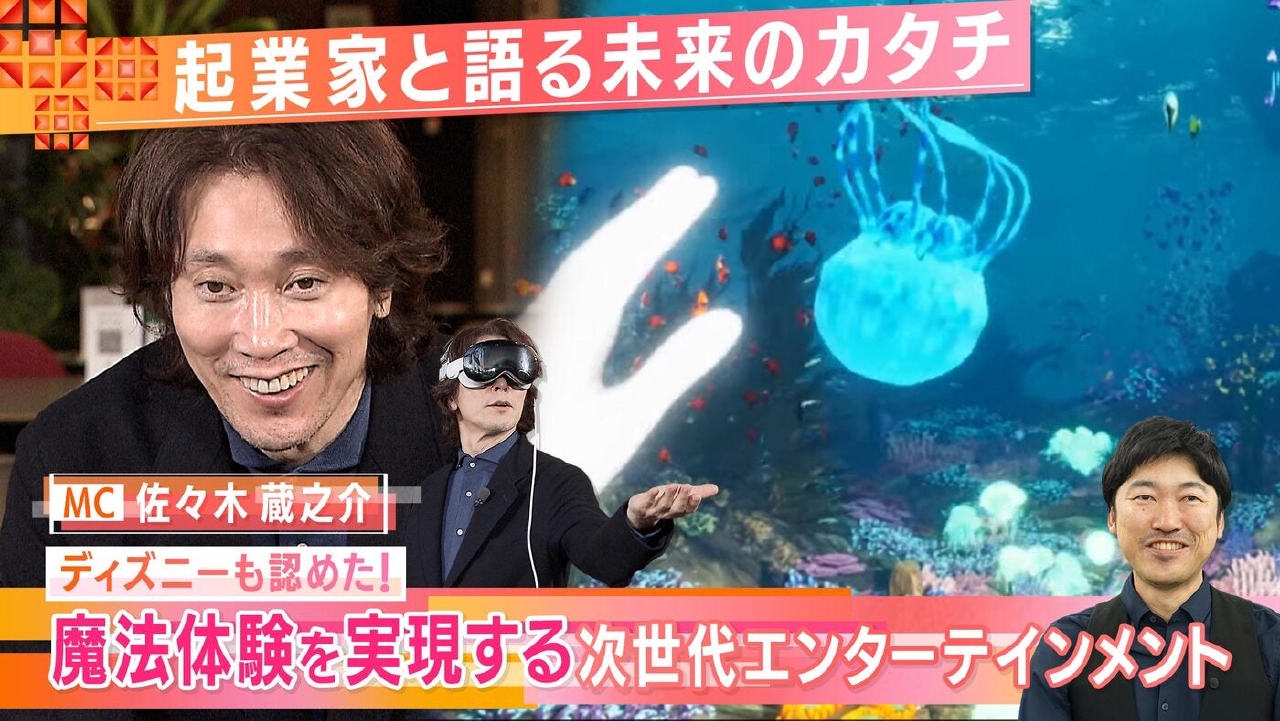 #9「ティフォン」