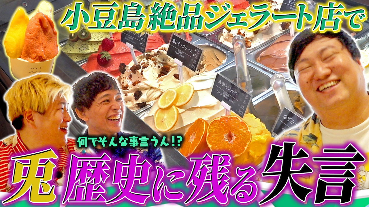 うさいしきんのマイマップ_#3