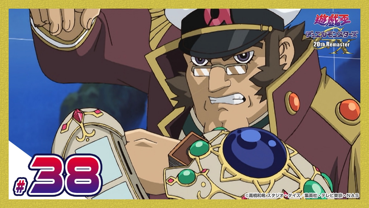 第38話 水中デュエル！伝説の都アトランティス