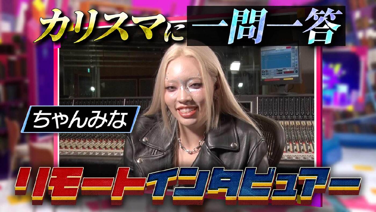 【未公開トーク】自分らしく生きるための金言＆歌唱中の表情の細部にまで気を配る徹底したこだわり