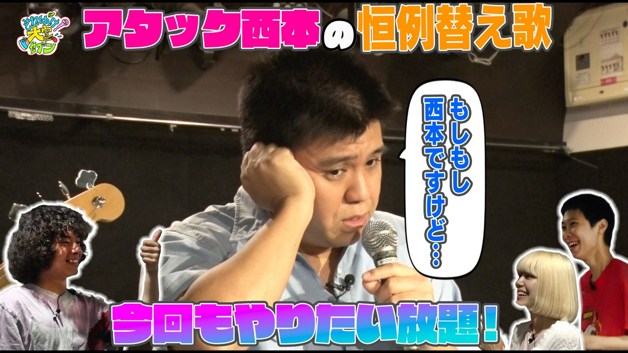 アイボリーズ新曲完成！南條作詞のラブソングを徹底解剖！
