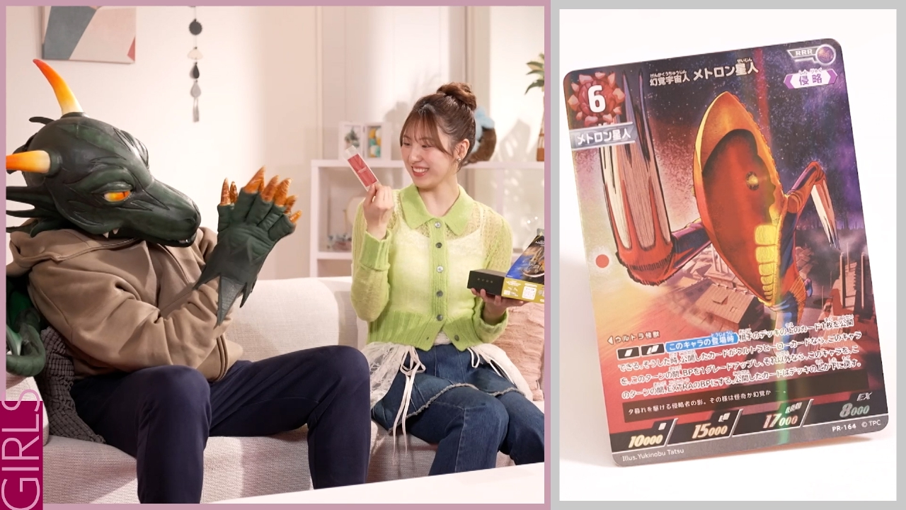 Episode_252 マヤとドラゴン