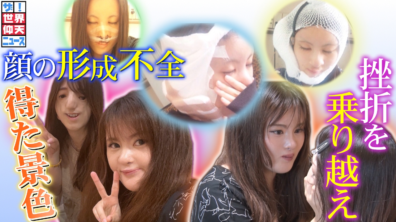 連続殺人犯・筧千佐子…夫・交際相手を次々毒殺！カメラ前で嘘並べる