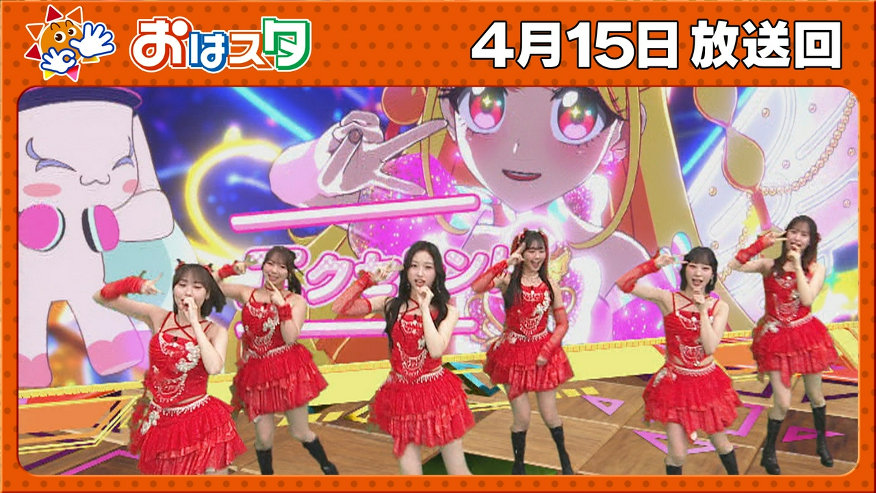 「おねがいアイプリ」Juice=JuiceとOCHA NORMAの筒井澪心出演＆コロコロ