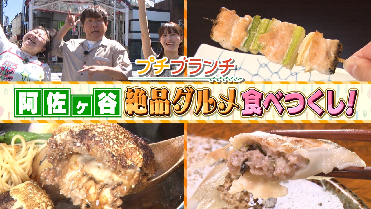【阿佐ヶ谷グルメ】百名店選出の絶品餃子