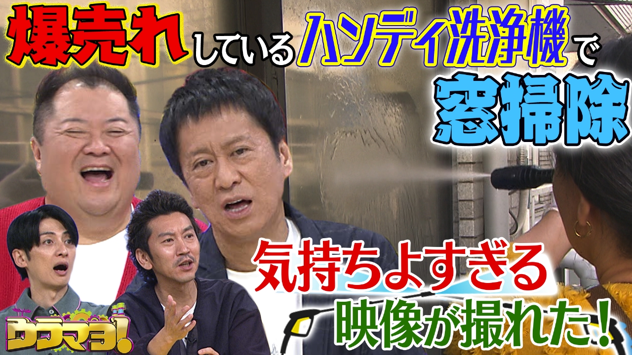 #773　年末年始がんばらない裏技SP