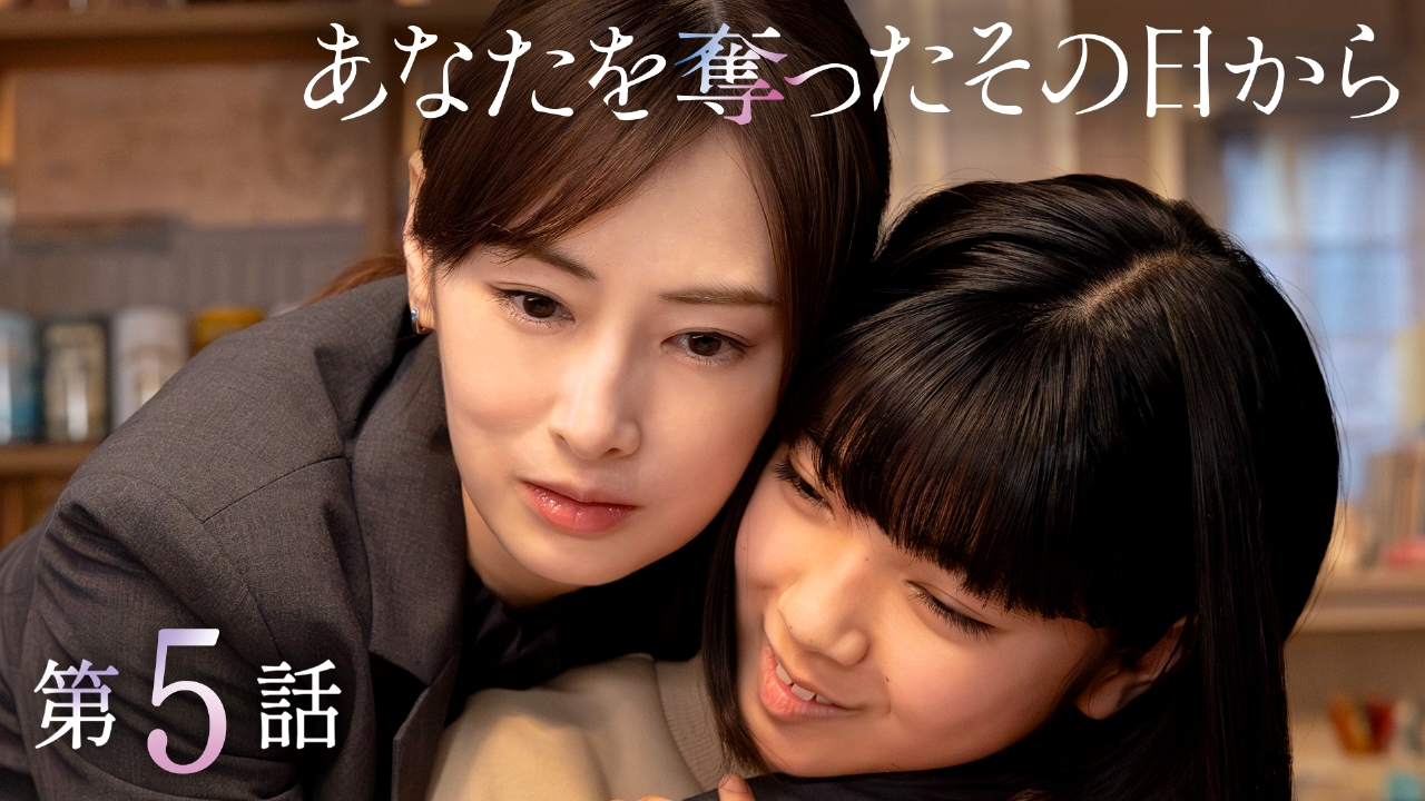 正体隠し…「娘の死の真相隠す男」の部下に