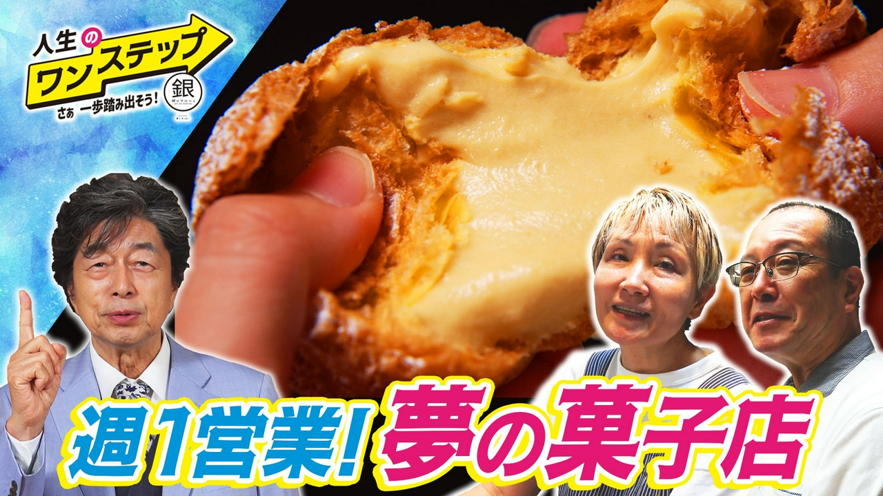 住宅街で週1日のみ営業する焼き菓子店！