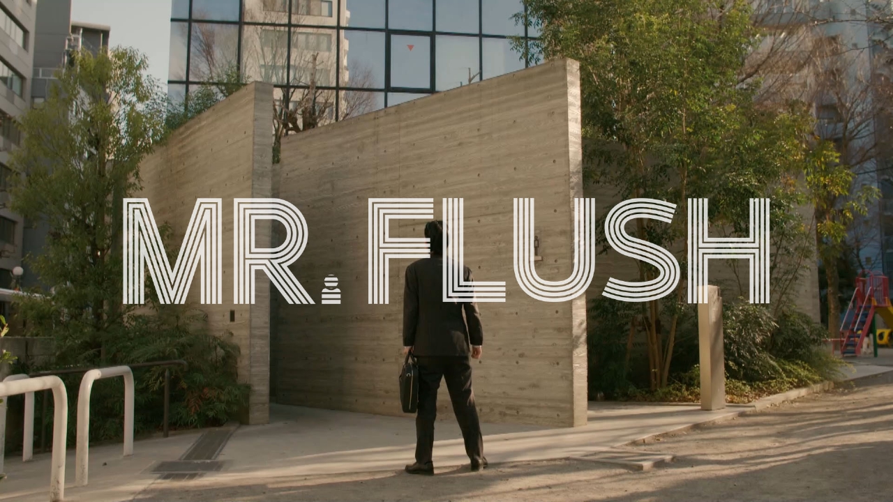 #5　恵比寿の迷宮 甘い誘いは No thank you