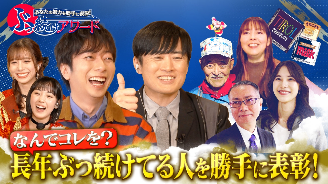 クレーンゲームを○○年ぶっ続ける大学教授 ほか