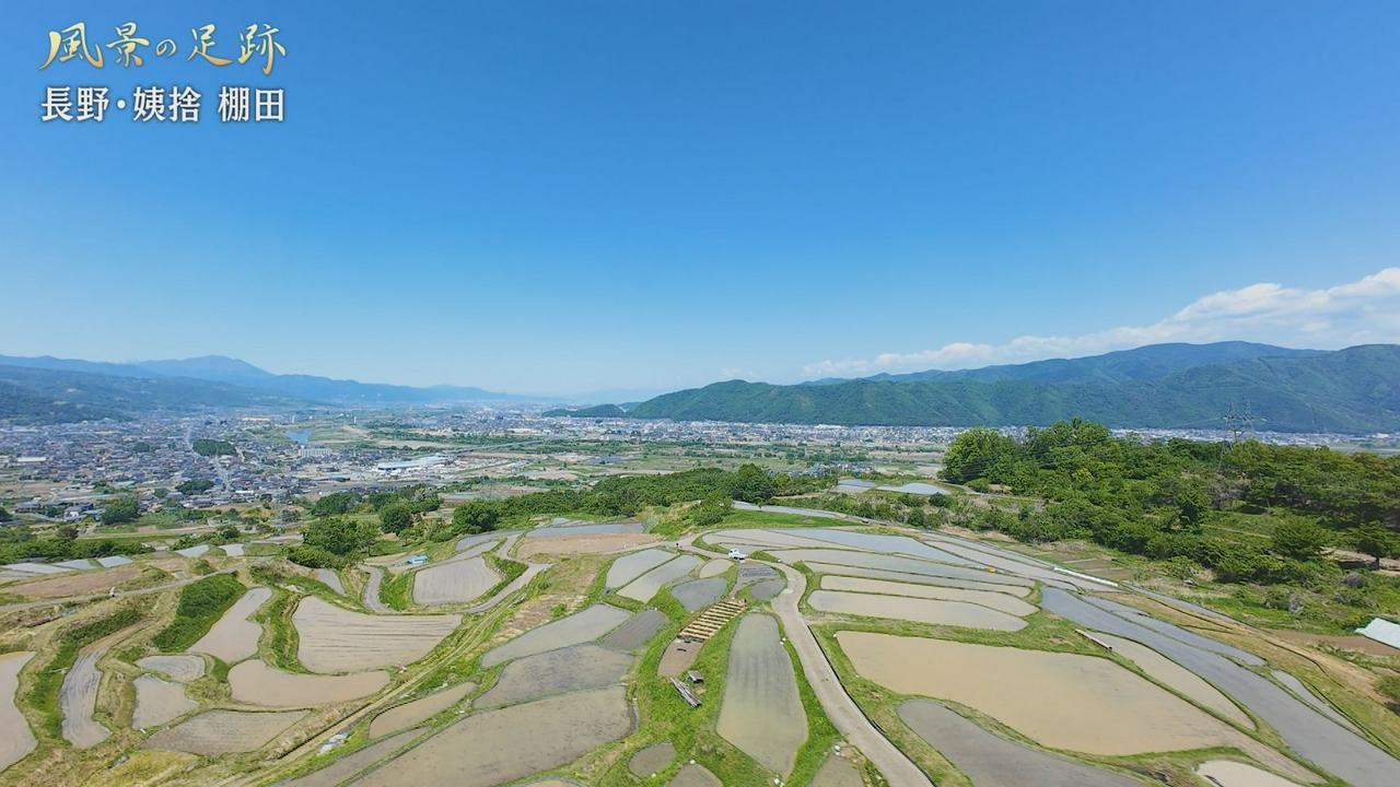 長野県千曲市　姨捨 棚田篇