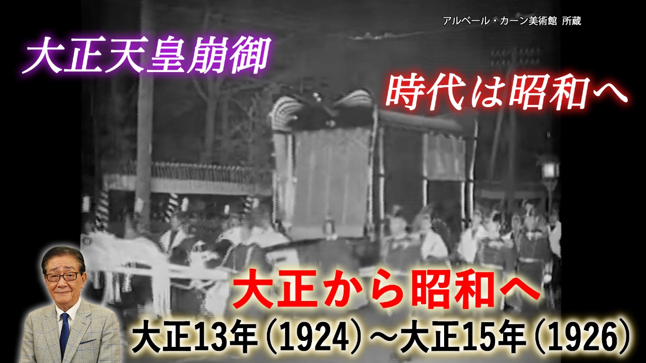 清朝最後の皇帝・溥儀が北京追放