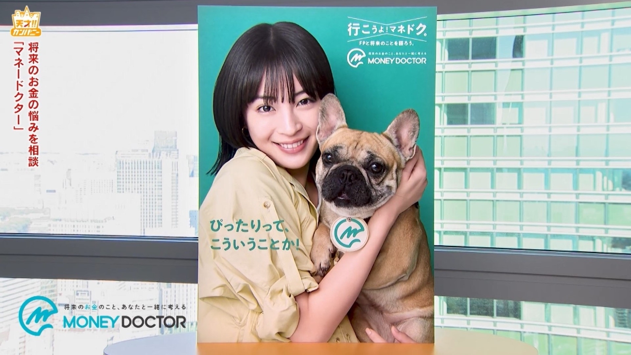 おぎやはぎが「マネードクター」に相談したいお金の悩みとは!?