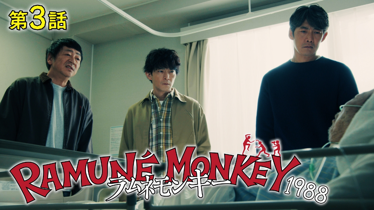 第3話 恐怖！地獄の番人ジェイソン