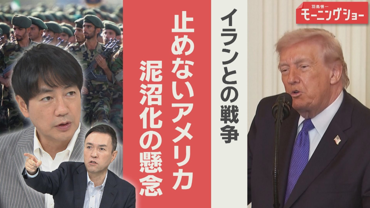 アメリカ イラン 軍事力比較 イランの切り札 アメリカのアキレス腱