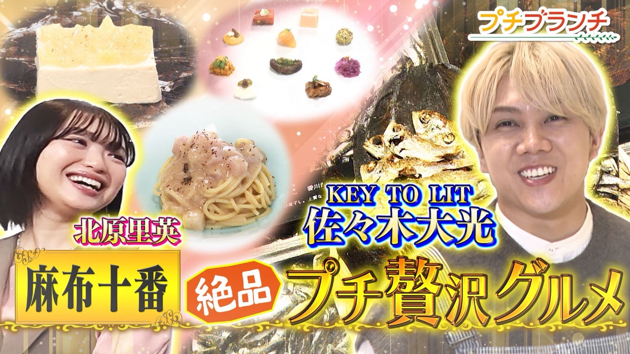 【麻布十番】お得な新鮮野菜のランチコース