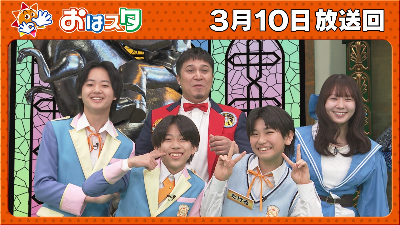 笑いすぎるとお腹が痛くなるナゾ＆第五人格おはキッズ対決の結末は！？