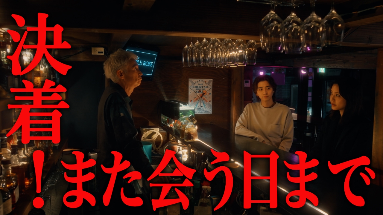 第１２話「大いなる眠り」