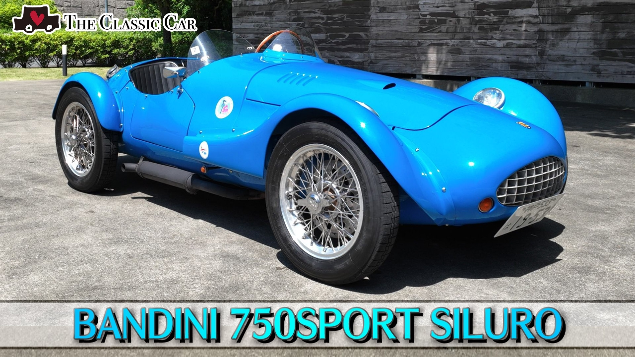 1953年製BANDINI 750SPORT SILURO