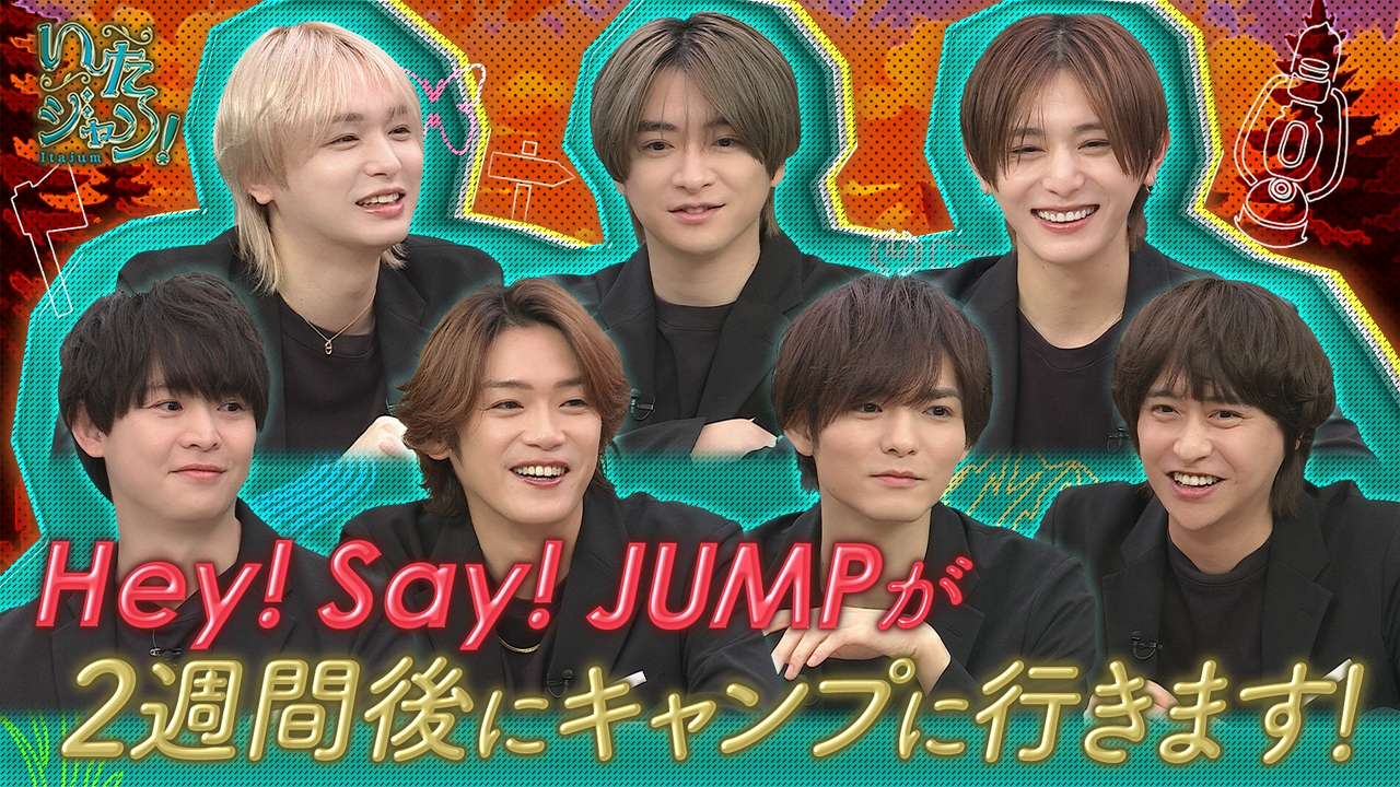 第90回 ▽おすすめキャンプ場＆キャンプグッズ