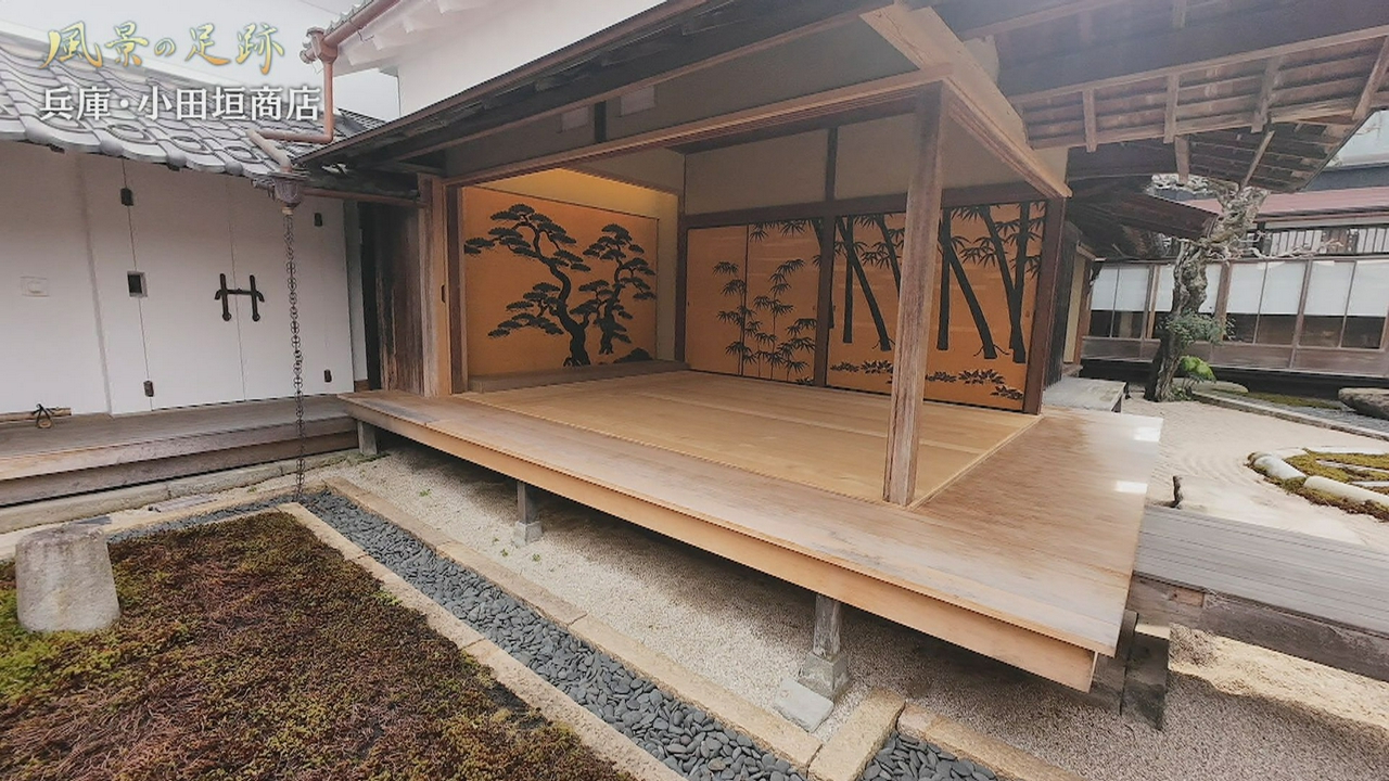 兵庫県丹波篠山市　小田垣商店篇