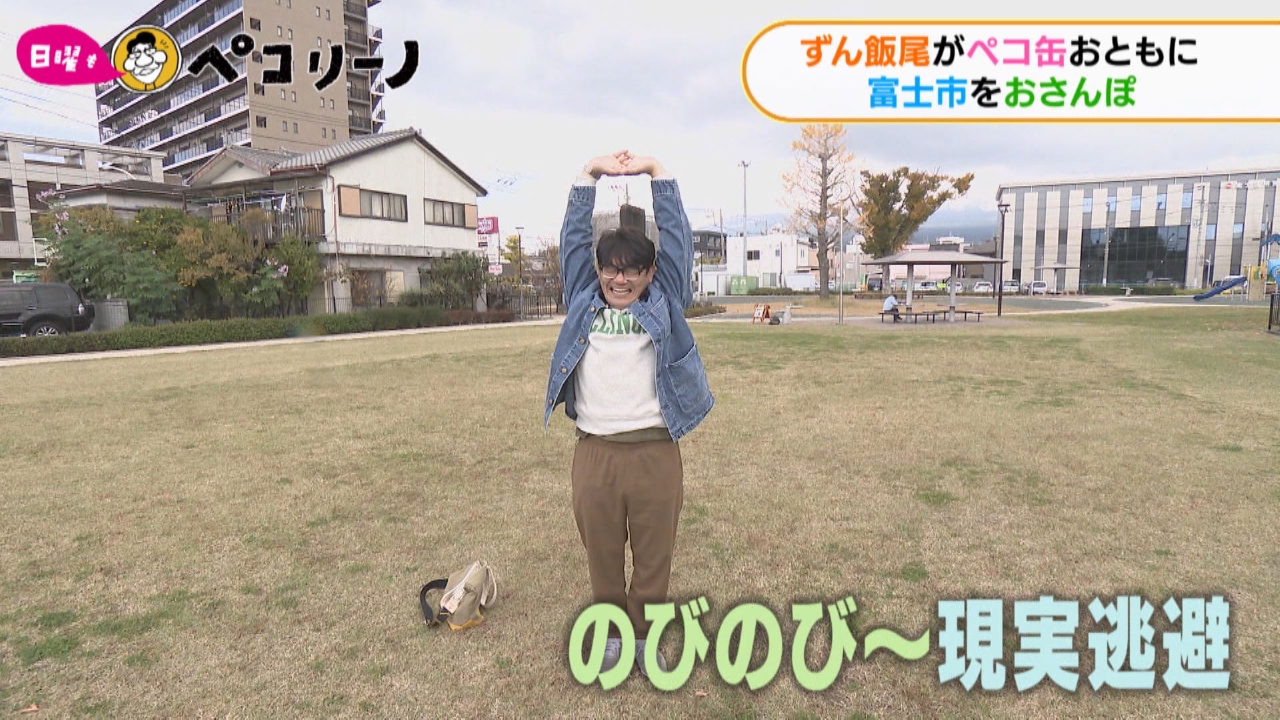 ★富士市で元プロボクサーが作る絶品餃子に感動！