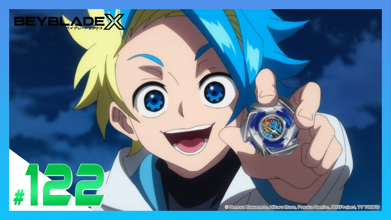 第122話 その先のＸ