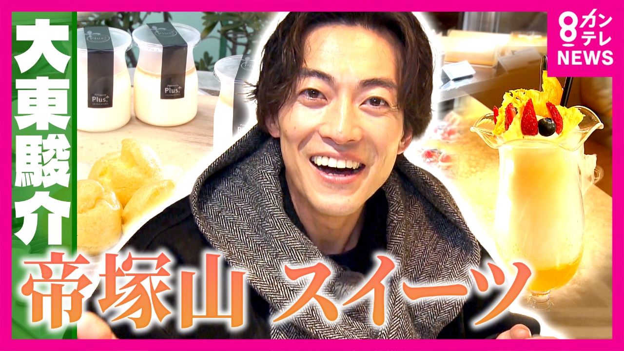 帝塚山マダムが愛する洋菓子文化の原点！絶品モンブラン＆昭和に誕生“映えジュース”