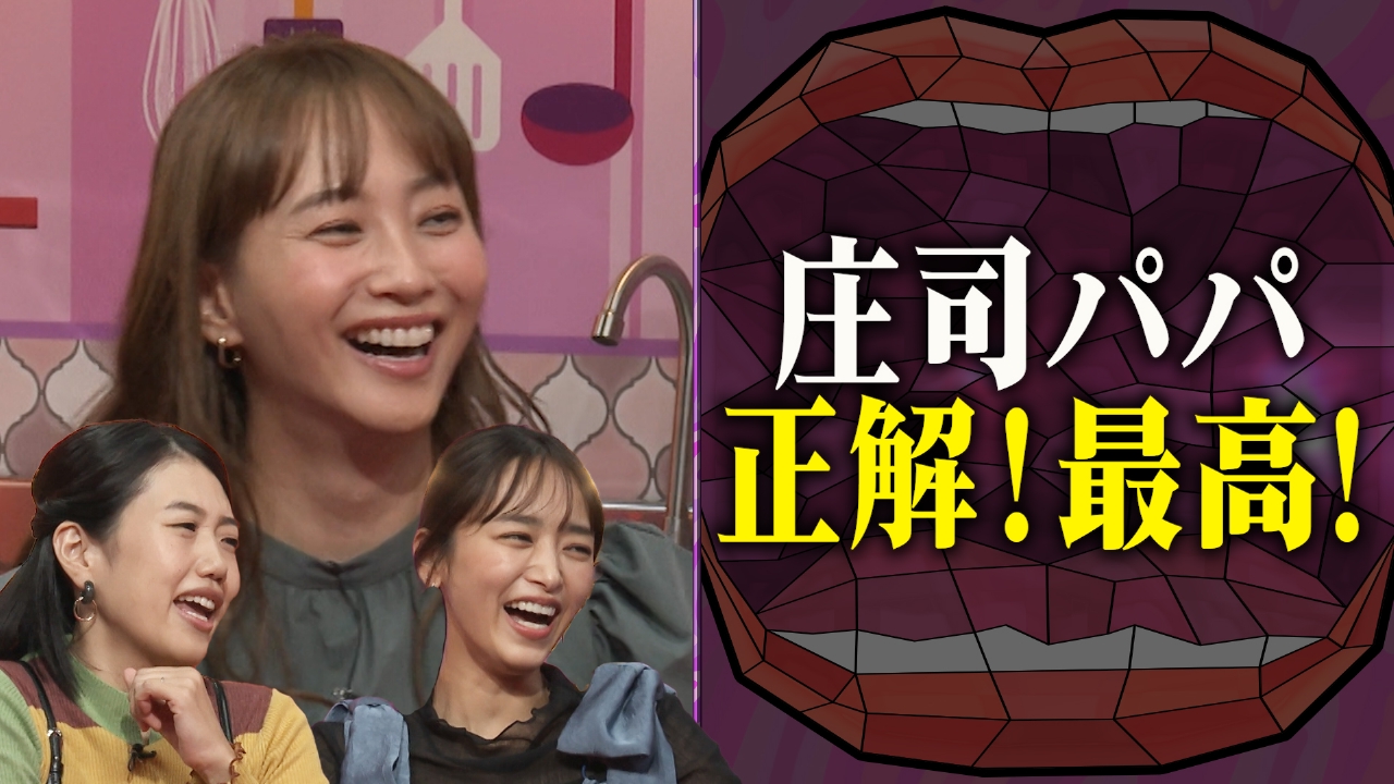 パパは３人目の子ども⁉